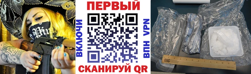 blacksprut рабочий сайт  купить наркотики цена  Новодвинск  АМФ VHQ 