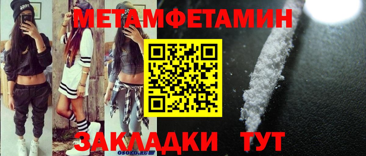 АМФЕТАМИН  Вход с VPN  Новодвинск  Amphetamine 98% 