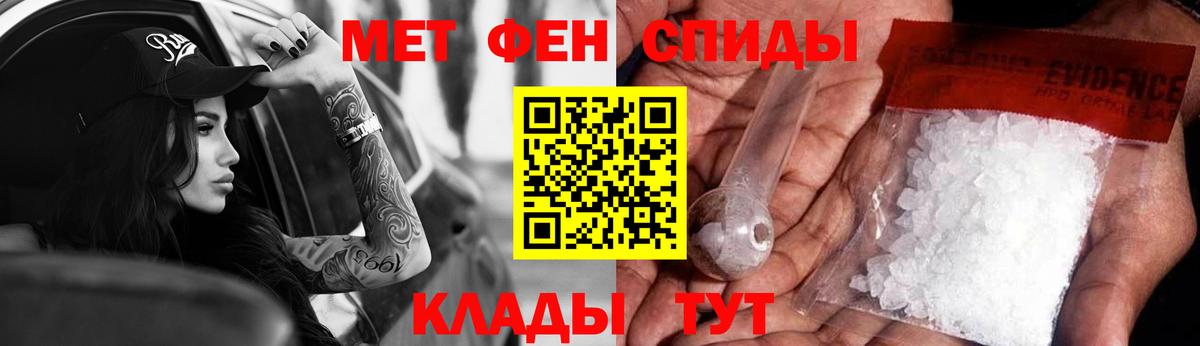 Псилоцибиновые грибы Новодвинск