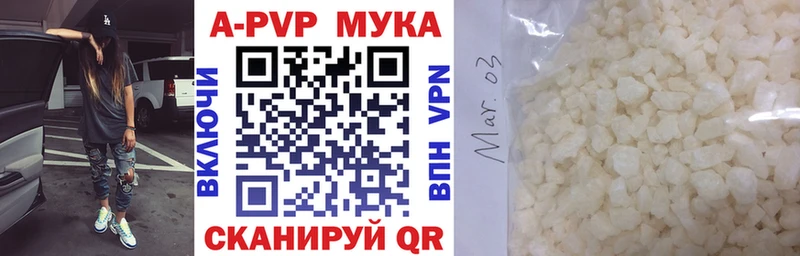 Альфа ПВП Crystall  KRAKEN ссылки  Новодвинск 