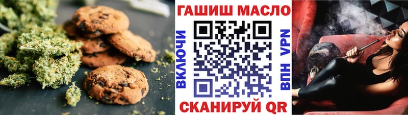 Cannafood марихуана Новодвинск