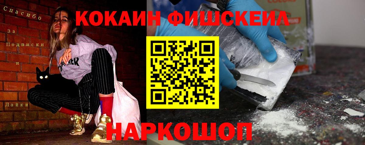 Кокаин Боливия Новодвинск