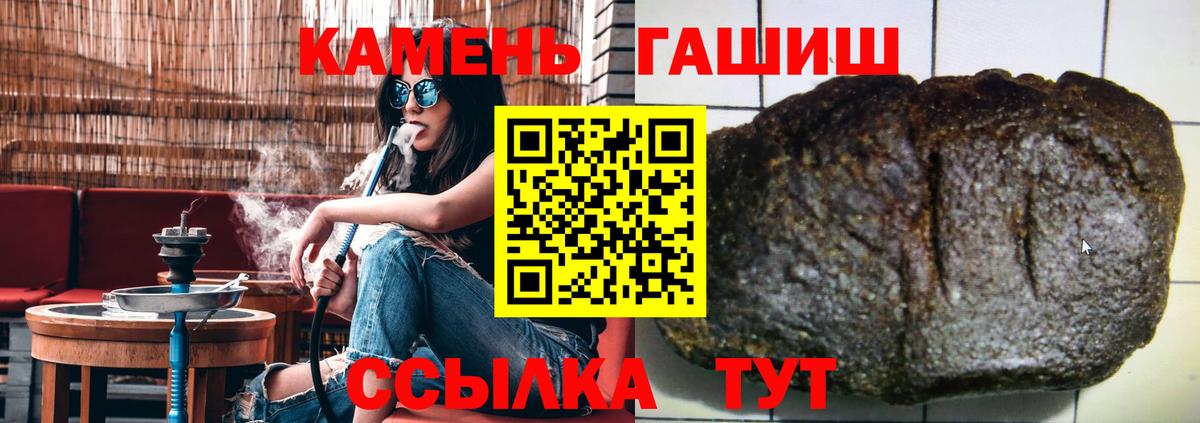 Новодвинск  ГАШИШ ice o lator  купить наркотик  Вход с VPN  ГАШ Изолятор 