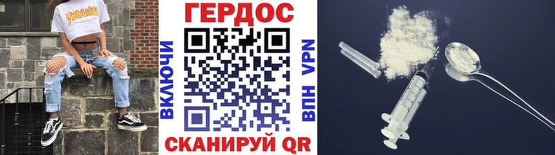 Героин афганец  купить наркотики сайты  Новодвинск 