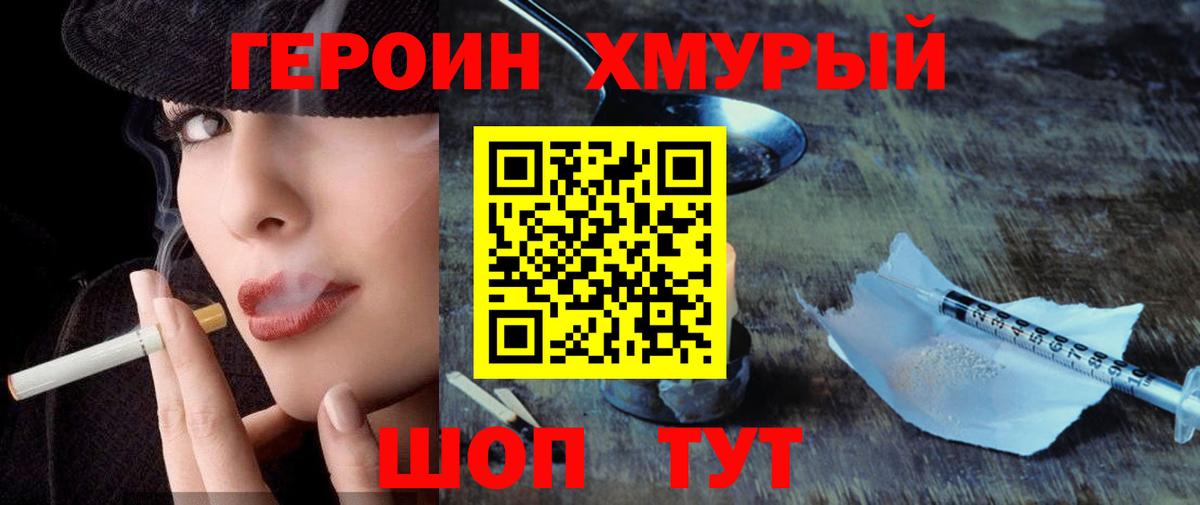 Марихуана  Новодвинск  NBOMe  Меф   Вход с VPN  ГАШИШ  Cocaine  Cocaine  ЭКСТАЗИ 