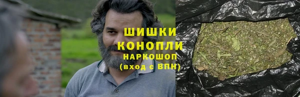 кокаин премиум Новозыбков