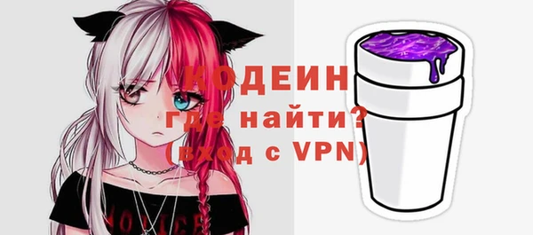 кокаин премиум Новозыбков