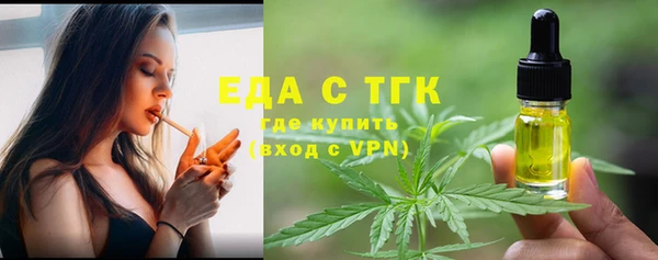 гашишное масло Новокубанск