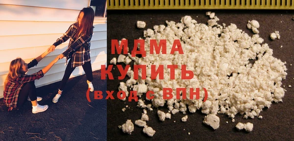 кокаин премиум Новозыбков