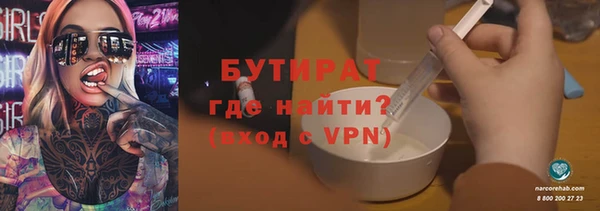 гашишное масло Новокубанск