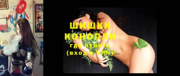 винт Новодвинск