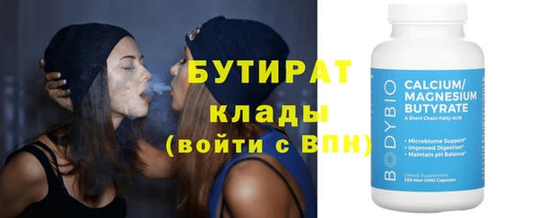 гашишное масло Новокубанск