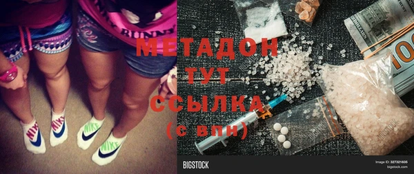 винт Новодвинск