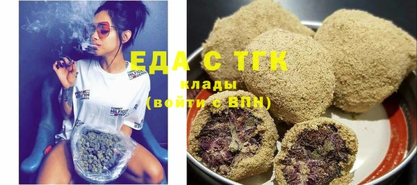 кокаин премиум Новозыбков