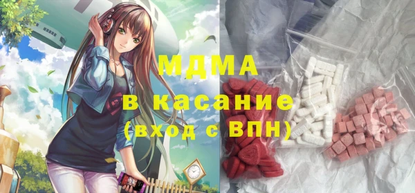 кокаин премиум Новозыбков