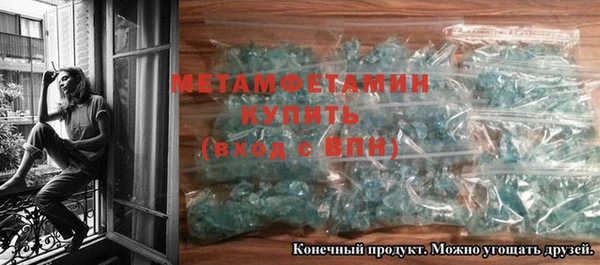 винт Новодвинск