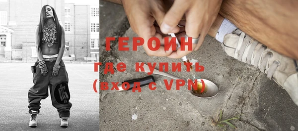 кокаин премиум Новозыбков