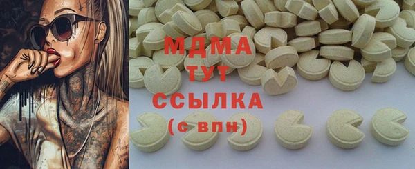кокаин премиум Новозыбков