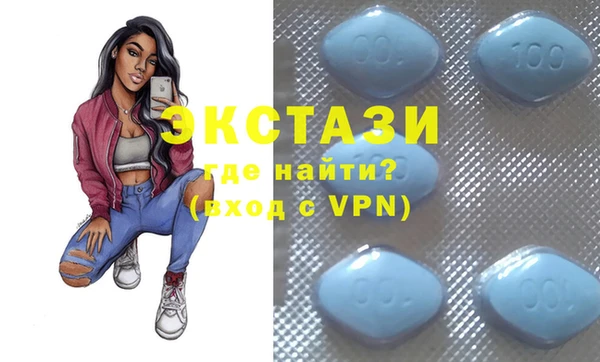 кокаин премиум Новозыбков