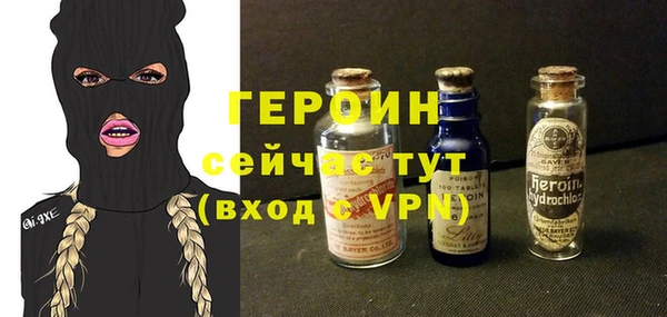 гашишное масло Новокубанск