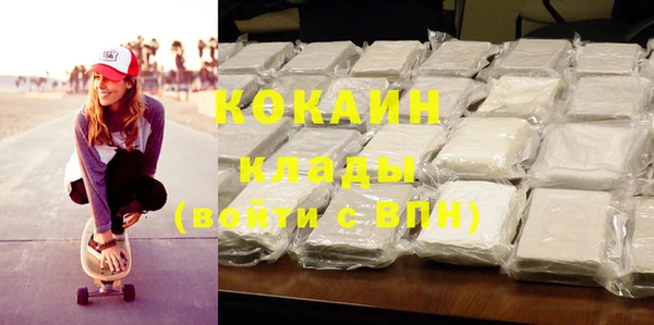 гашишное масло Новокубанск
