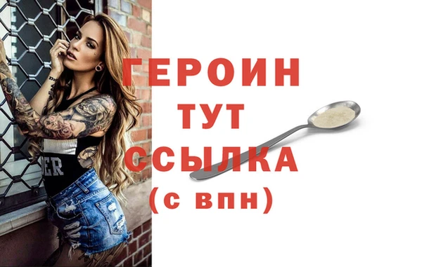 гашишное масло Новокубанск