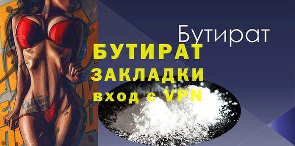 трава Нефтегорск
