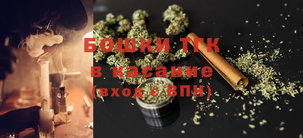 кокаин премиум Новозыбков