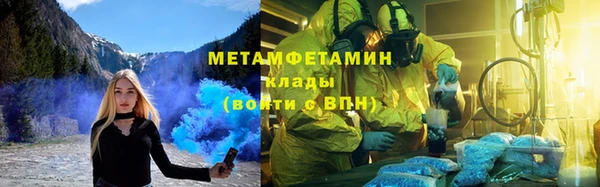кокаин премиум Новозыбков