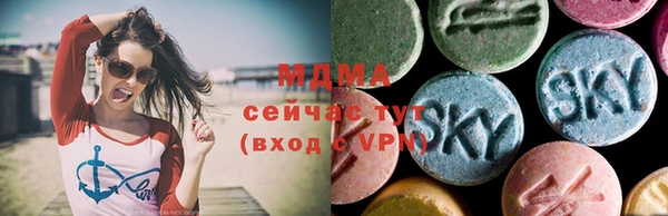 трава Нефтегорск