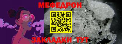 прущие крисы Гай