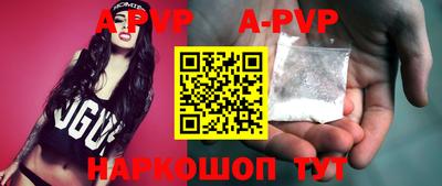 прущие крисы Гай