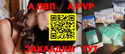 крисы Гатчина
