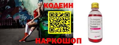 прущие крисы Гай