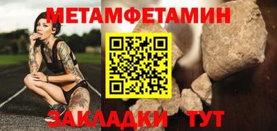 прущие крисы Гай