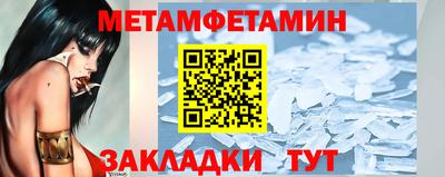 прущие крисы Гай