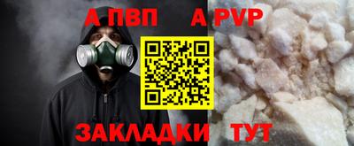 прущие крисы Гай