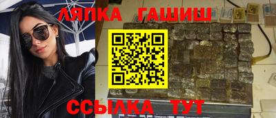 крисы Гатчина