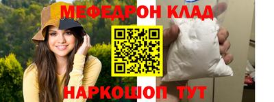 прущие крисы Гай
