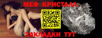 прущие крисы Гай