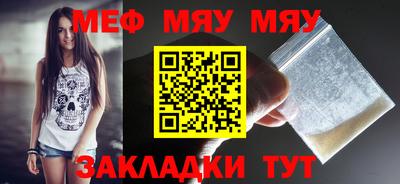 прущие крисы Гай