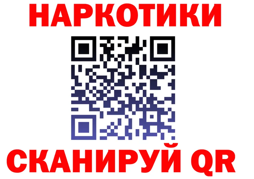 Метадон VHQ зеркало shop kraken Новодвинск