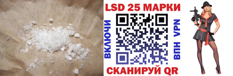 нарко площадка формула  Новодвинск  Лсд 25 экстази кислота  где можно купить наркотик 
