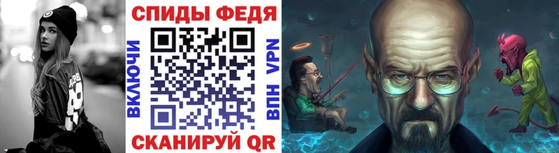МЕТАМФЕТАМИН винт  Новодвинск 