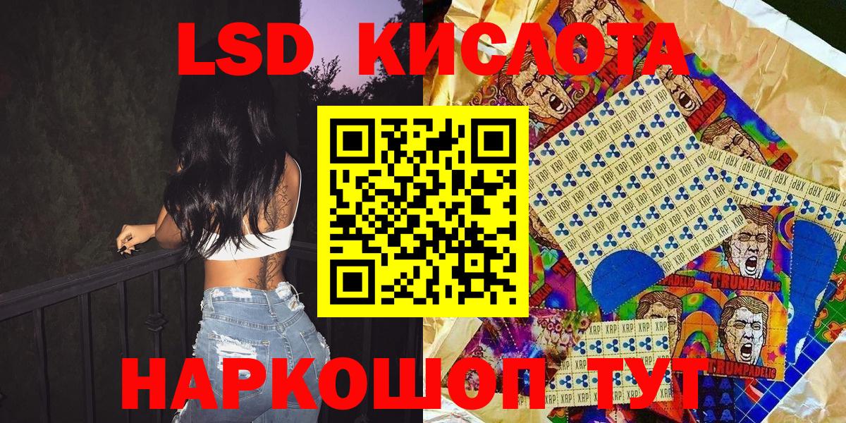 Наркотические марки 1,5мг  Наркотические марки 1,5мг  Новодвинск  Вход с VPN 