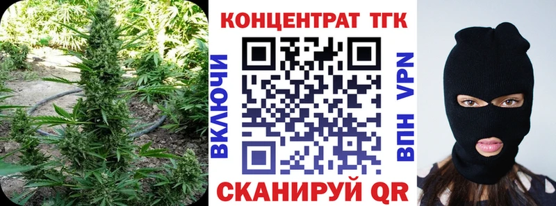 ТГК вейп гидра вход Новодвинск